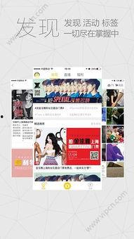 明星资讯app 明星排行榜,盘点当下娱乐圈风云人物